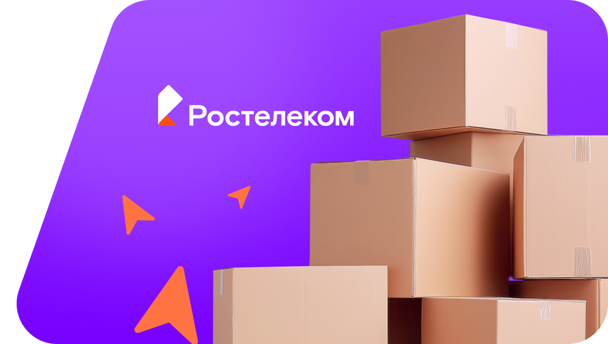 Переезд в новую квартирув&nbsp;Долинске